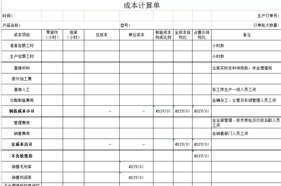 酒店会计做账流程视频教学全套,酒店会计做账流程及注意事项