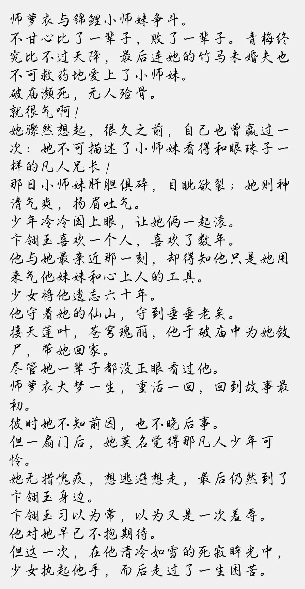 玄幻仙侠虐心古言,腹黑男主古言玄幻仙侠小说推荐