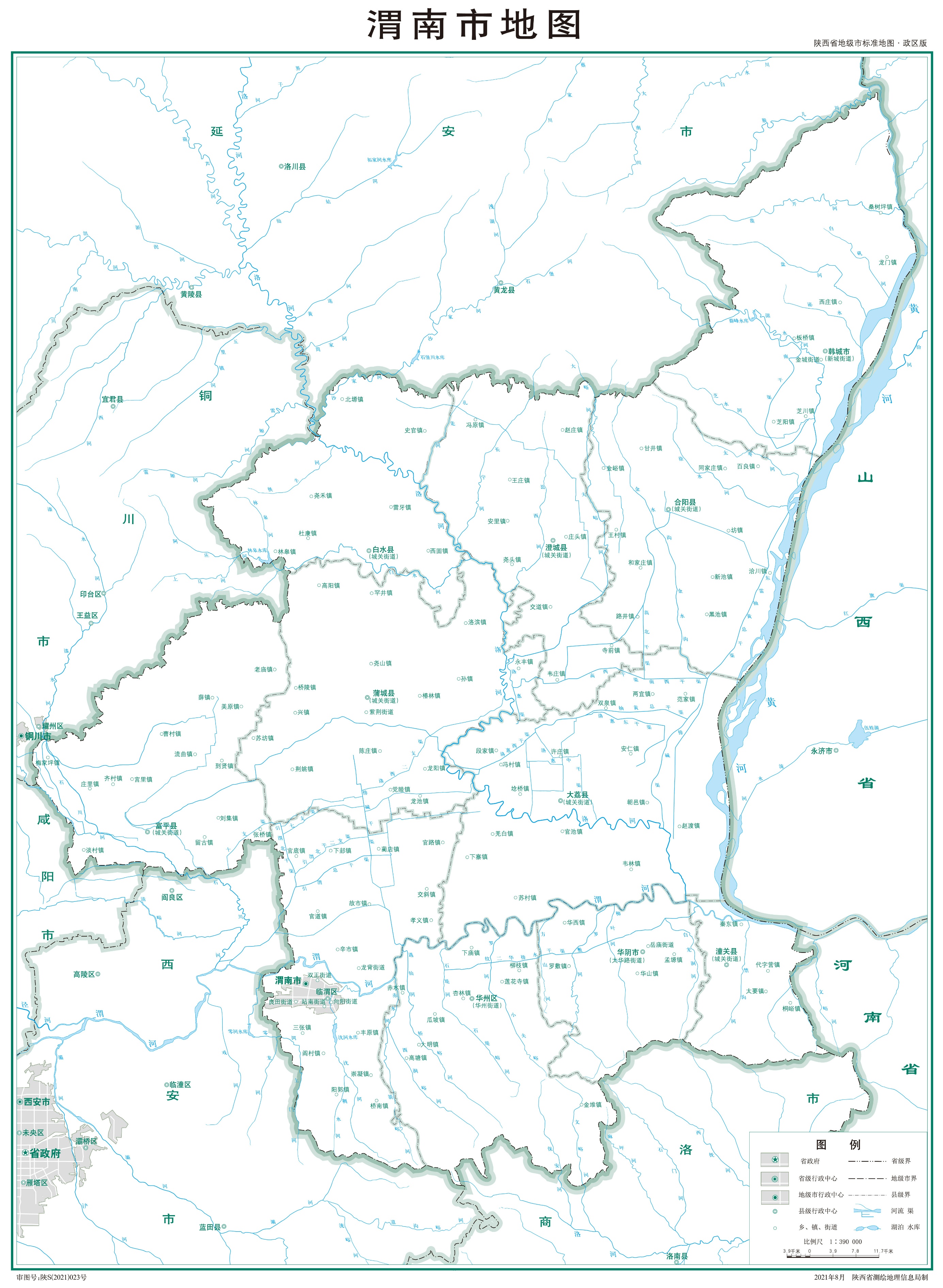各地级行政区面积排名,中国省级行政区区划图