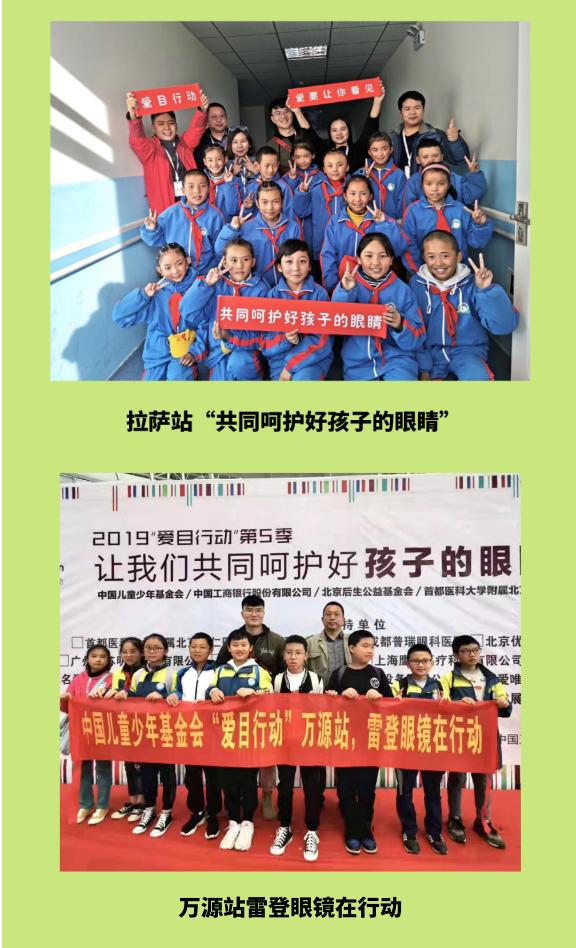 雷登眼镜广西,雷登眼镜视频大全