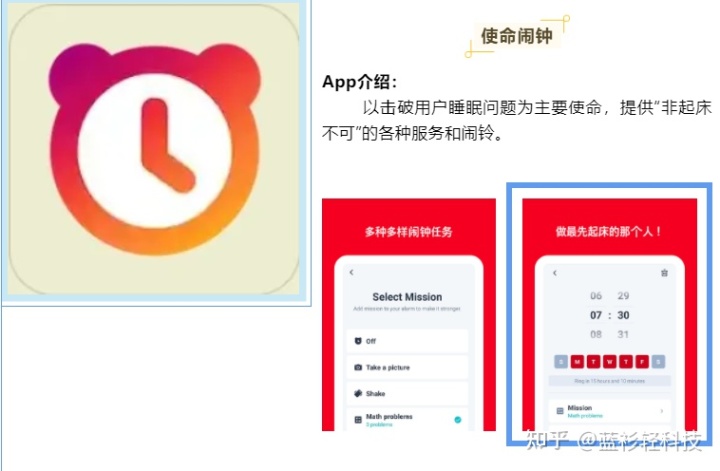 手机必备超级实用的app,手机必备的三大app
