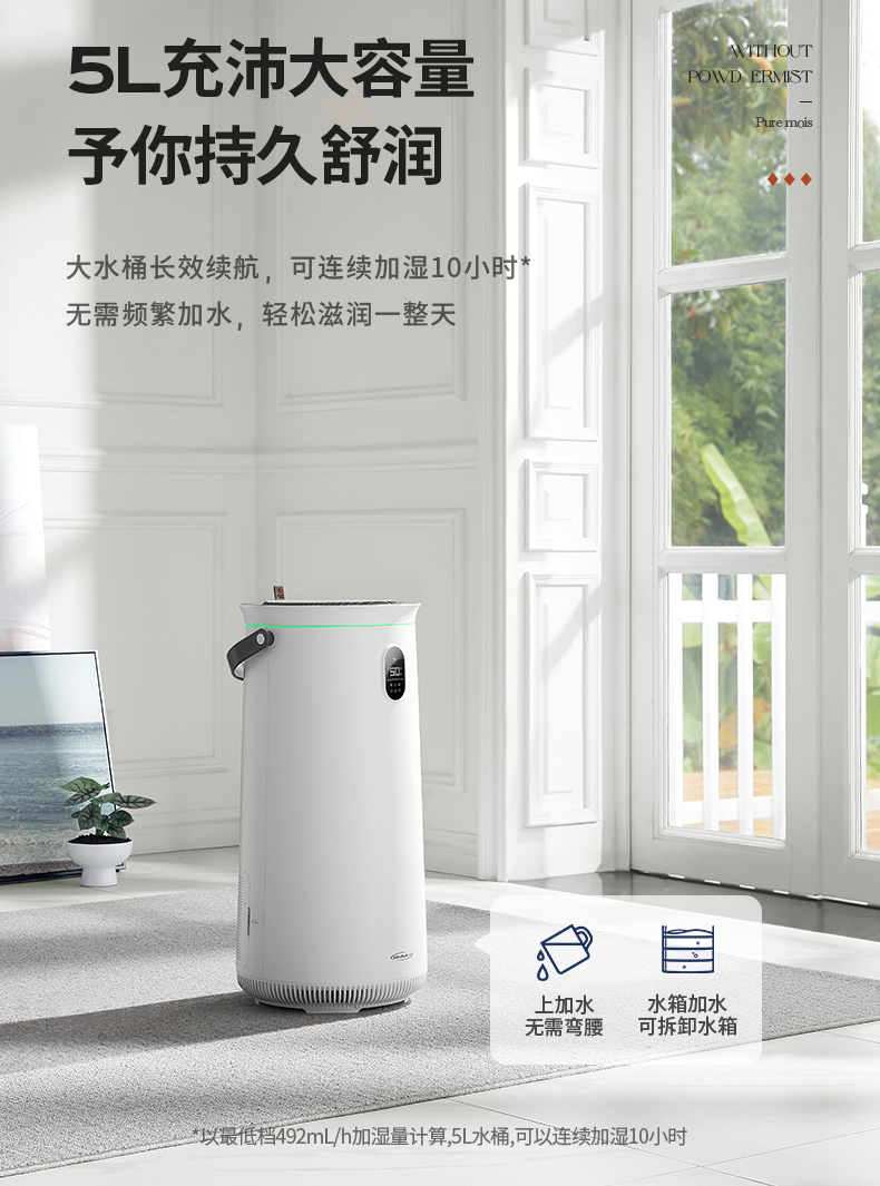 舒乐氏无雾加湿器滤网烘干,舒乐氏无雾加湿净化器使用教程