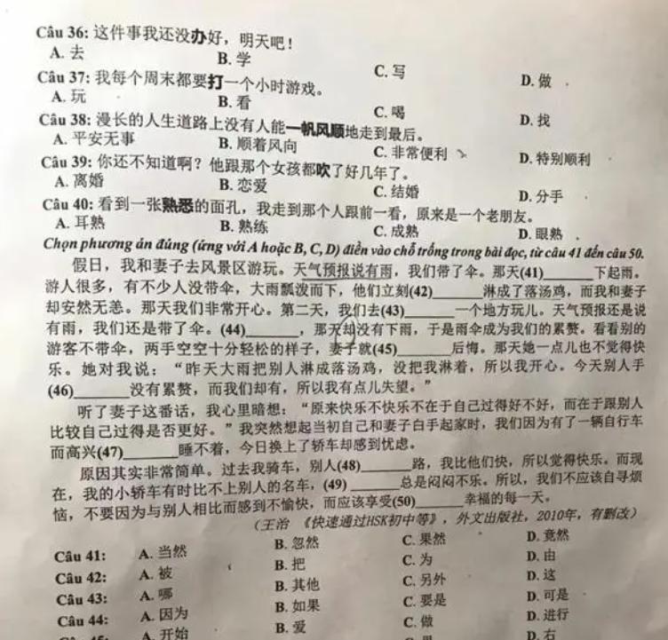 汉字的魅力外国人,中国汉字的魅力您仔细听听