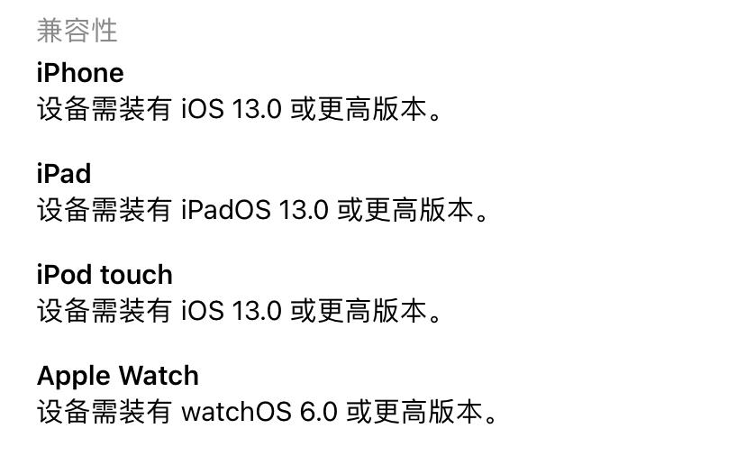 苹果6用微信卡么,iphone6用微信卡吗
