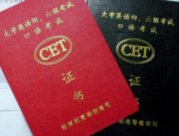 这4种证书被取消学生考了也没用,这些证书已取消别再考了