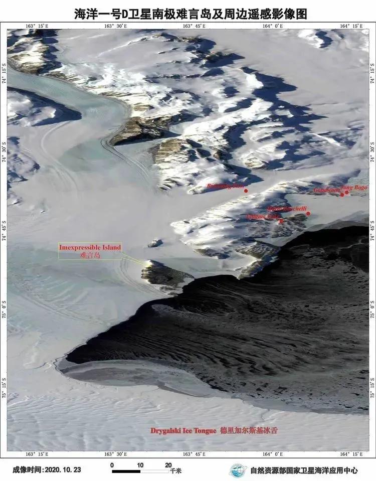 海洋一号的卫星图片,海洋一号卫星成功了吗