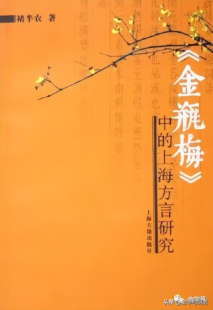 孟昭连视频,孟昭连