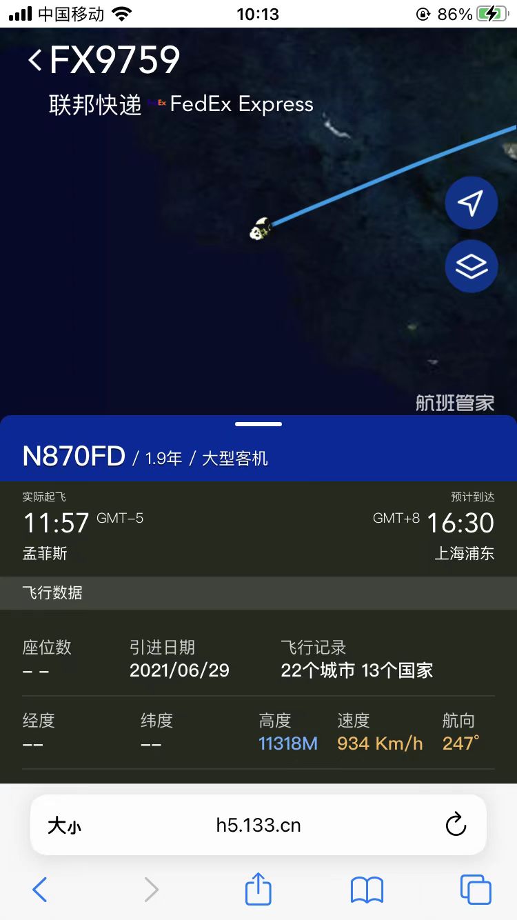 YY“一只作为赴美旅居的两国友好交流的使者”