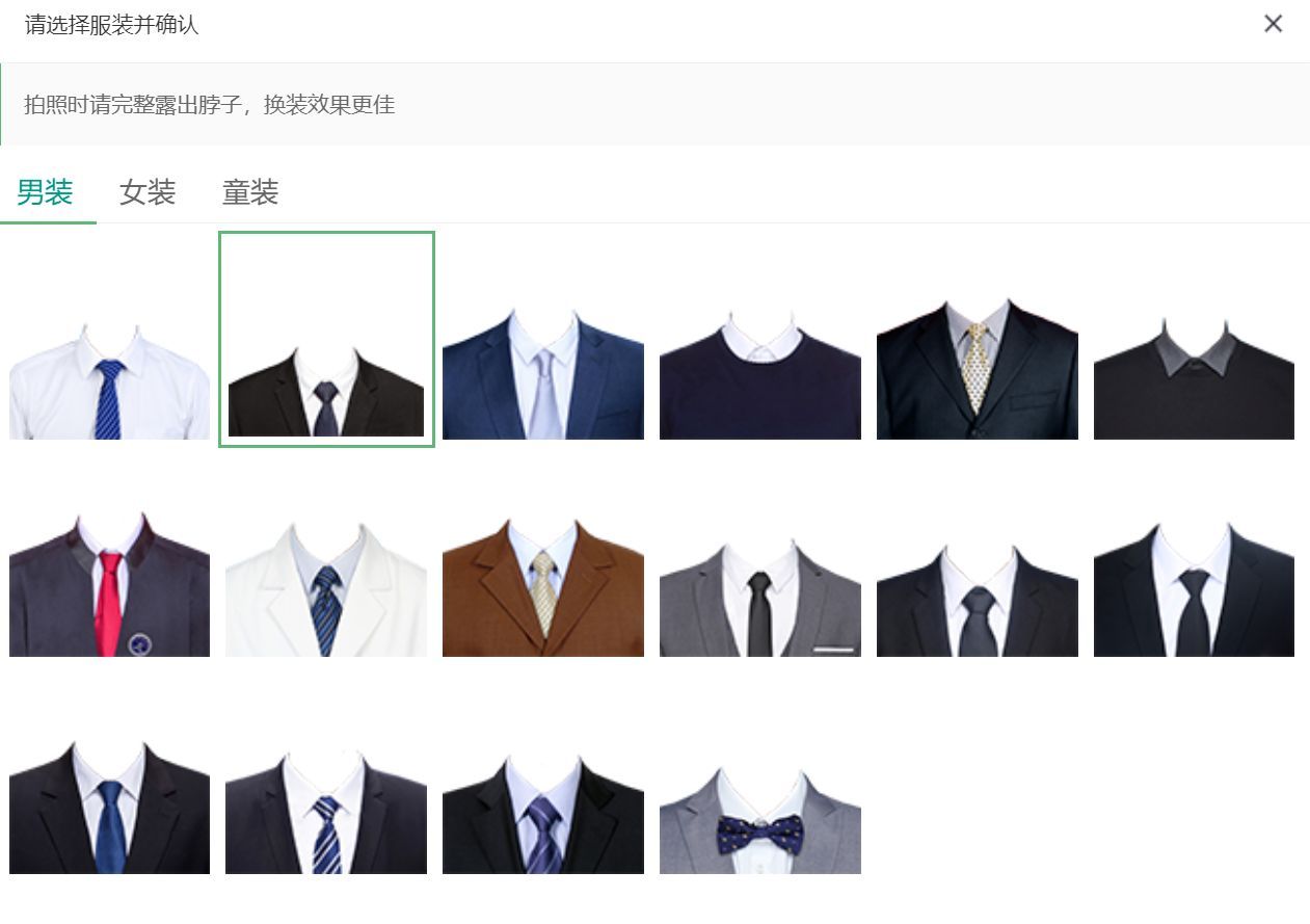 证件照片干部任免表一般尺寸多大,干部任免审批表如何添加照片