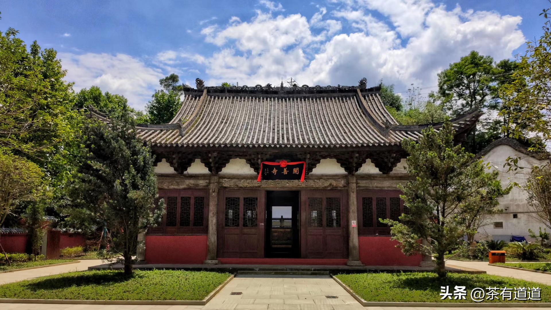 荥经茶马古道徒步线路,雅安荥经茶马古道穿越