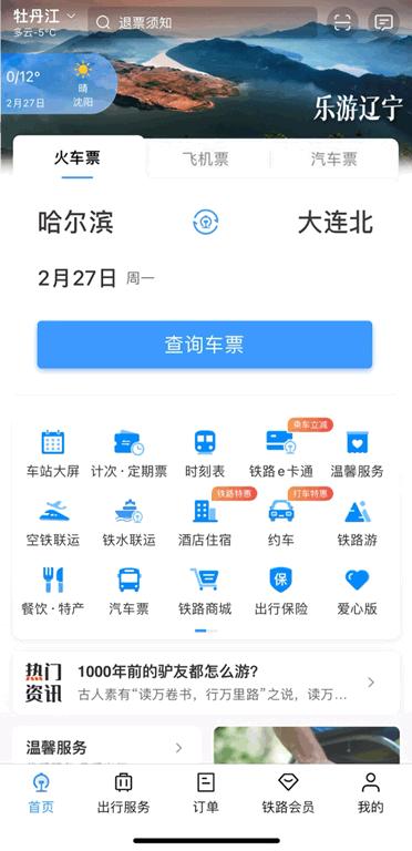 车站gps定位有什么功能,地铁里面怎么定位gps