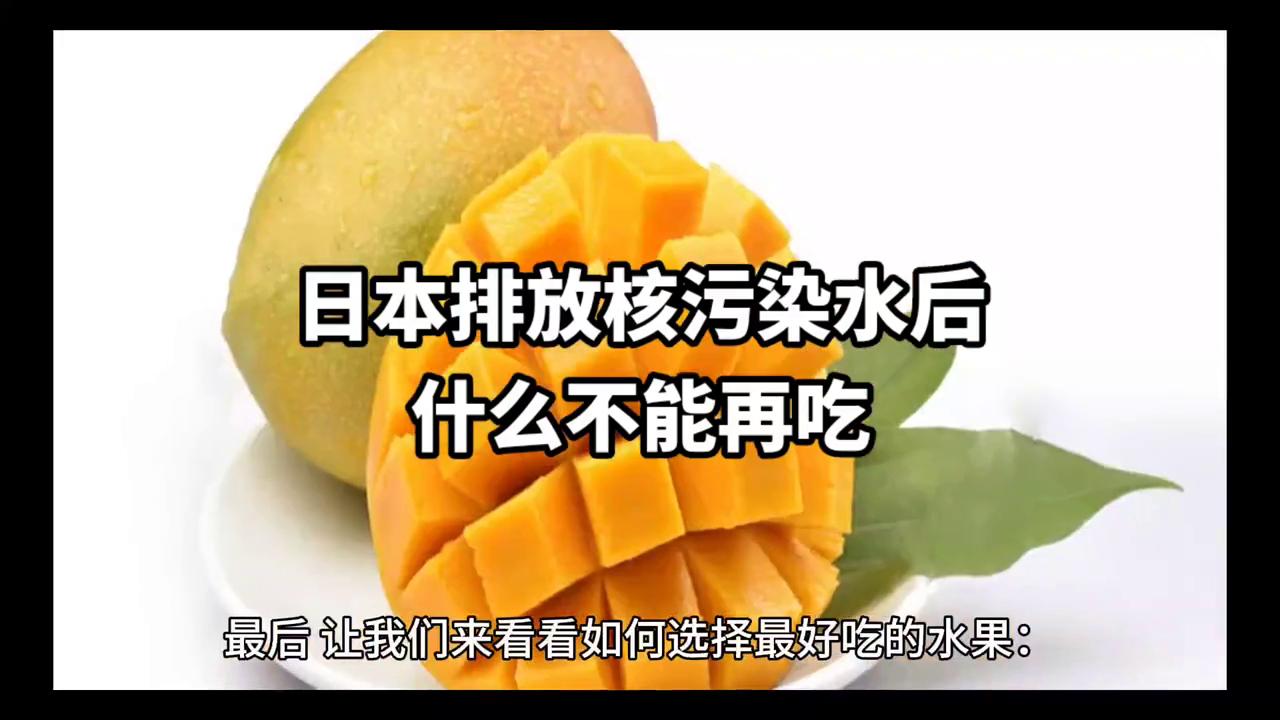 仙本那受到日本核污水污染了吗,日本核废水污染预测模型