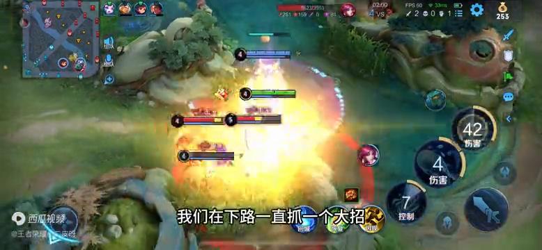 王者荣耀貂蝉甄姬蔡文姬,王者甄姬洛神赋