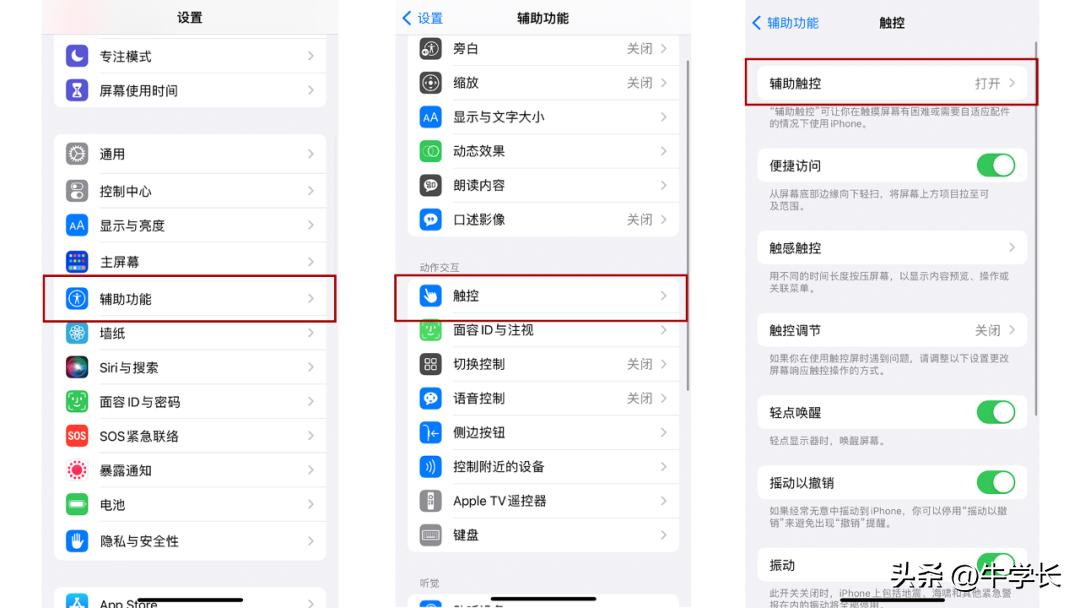 iphone14怎么关机按哪个键,苹果iphone14怎么关机