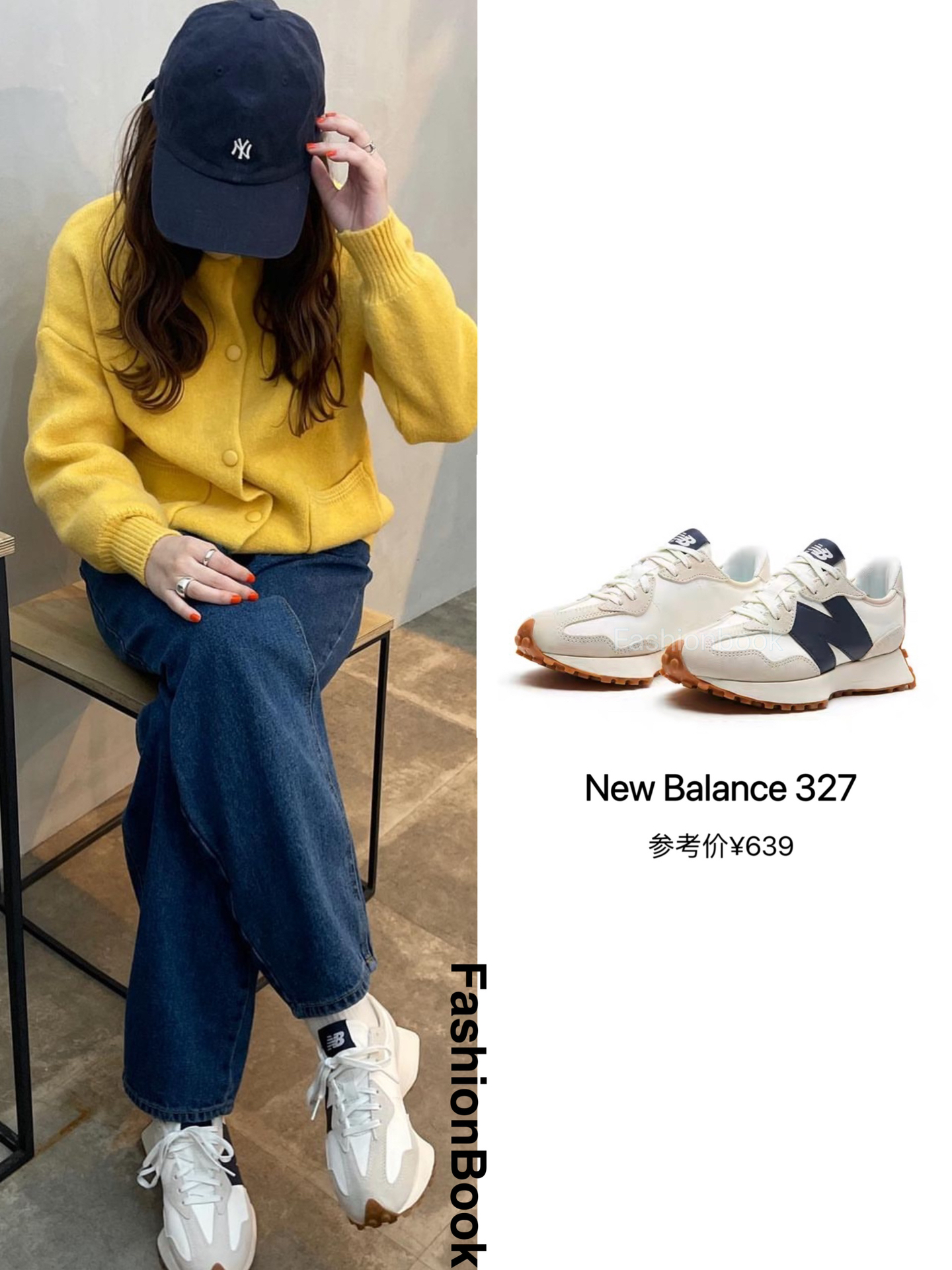 韩国明星博主nb993系列球鞋穿搭,韩国明星同款nb鞋子