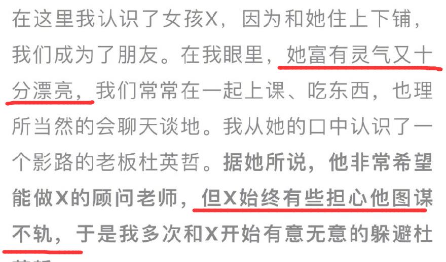 回顾原来PUA*脑洗**强制猥亵诱惑，多少女孩毁在他手里…