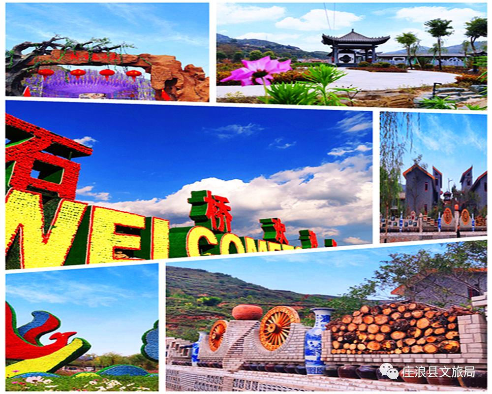 五月庄浪旅游攻略,大美庄浪关山景区