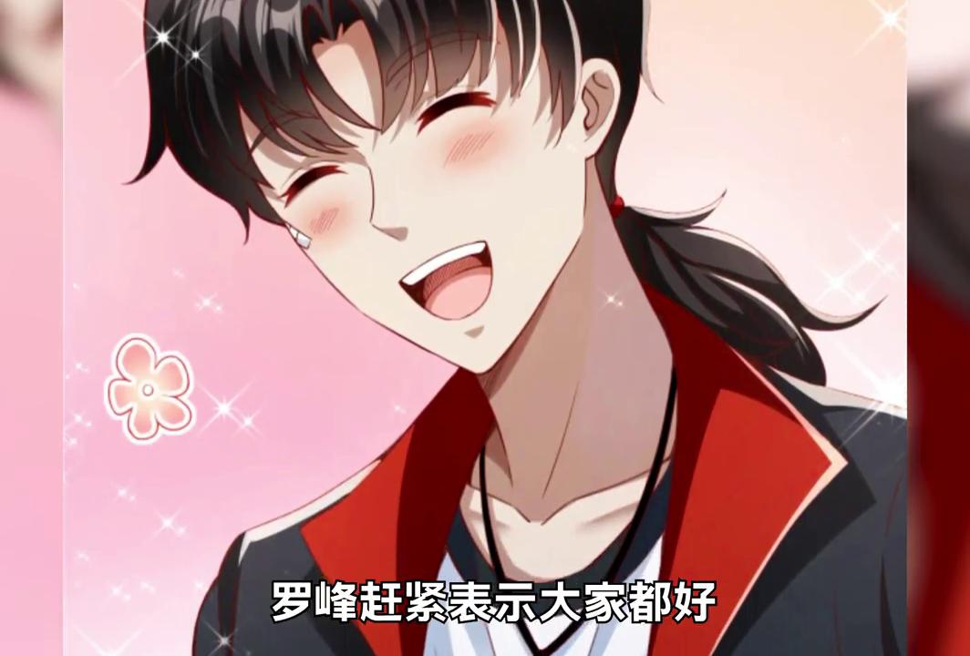 男主喜欢师姐的漫画,男主把学姐当成姐姐