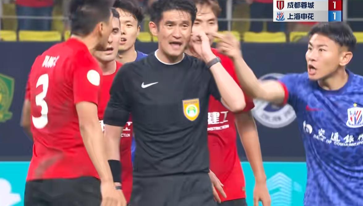 中超事件,中超引发争议完整版