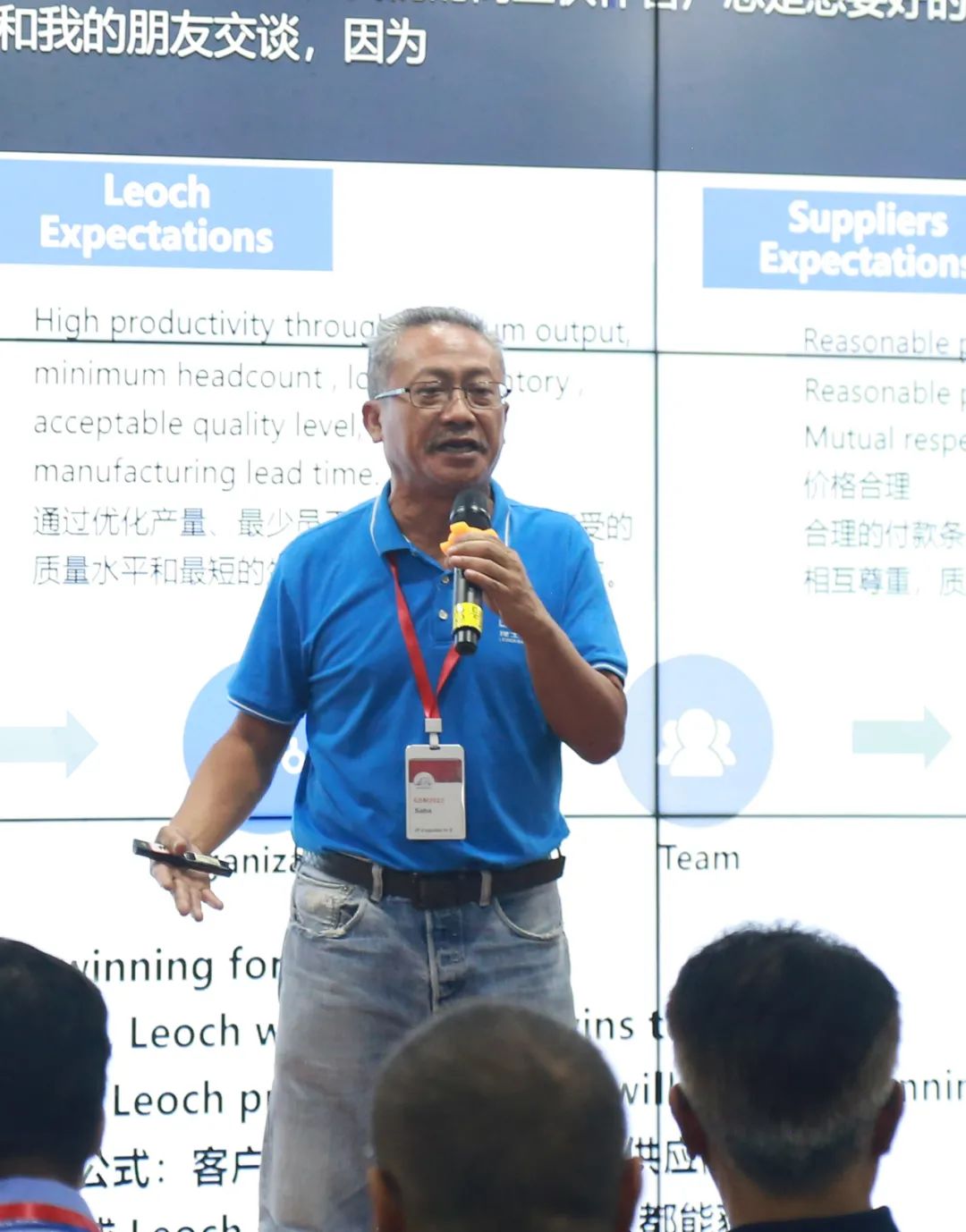 增强竞争力,合作共赢—迈科盛2023年供应链合作伙伴大会圆满成功