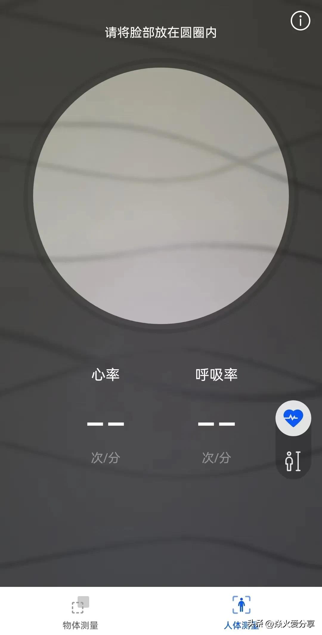 用手机能测心跳吗,用手机测心率准吗