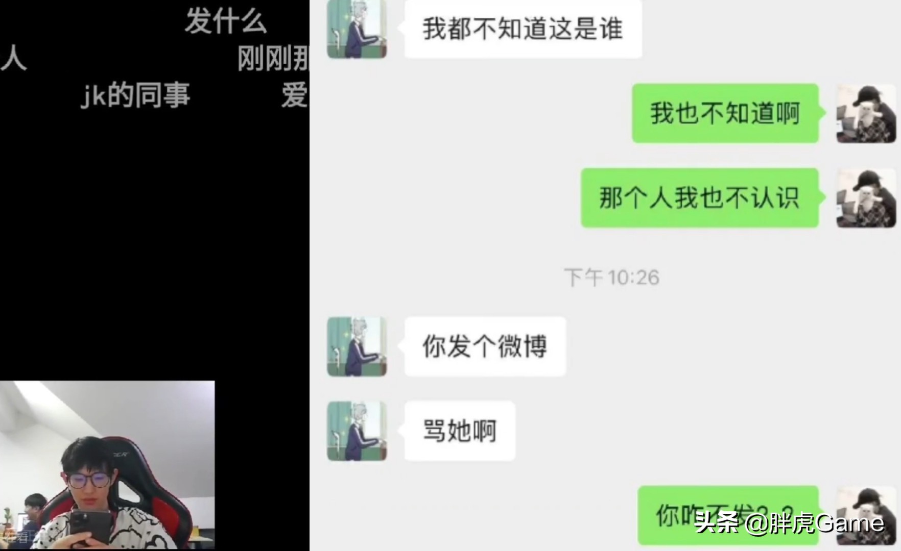 巅峰赛一诺江城互怼,一诺巅峰赛被关羽嘲讽