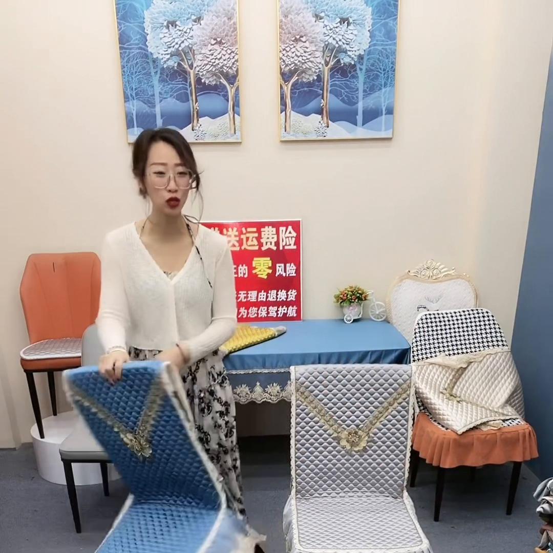 蕾丝餐椅垫四季通用椅套,四季通用餐椅套椅垫套装