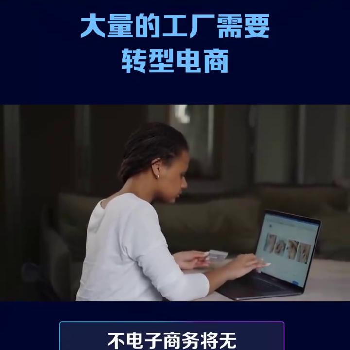 实体工厂怎么做网店运营,新形势下的网店运营