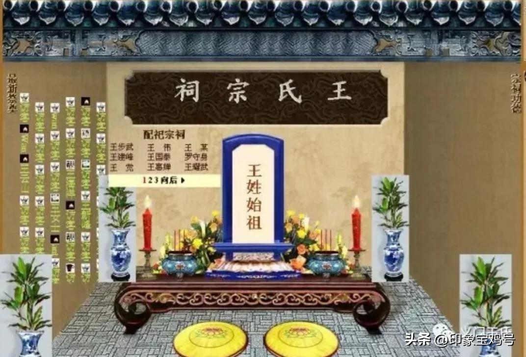 岐山村黄氏宗祠重光庆典,天头岗村王氏宗祠庆典