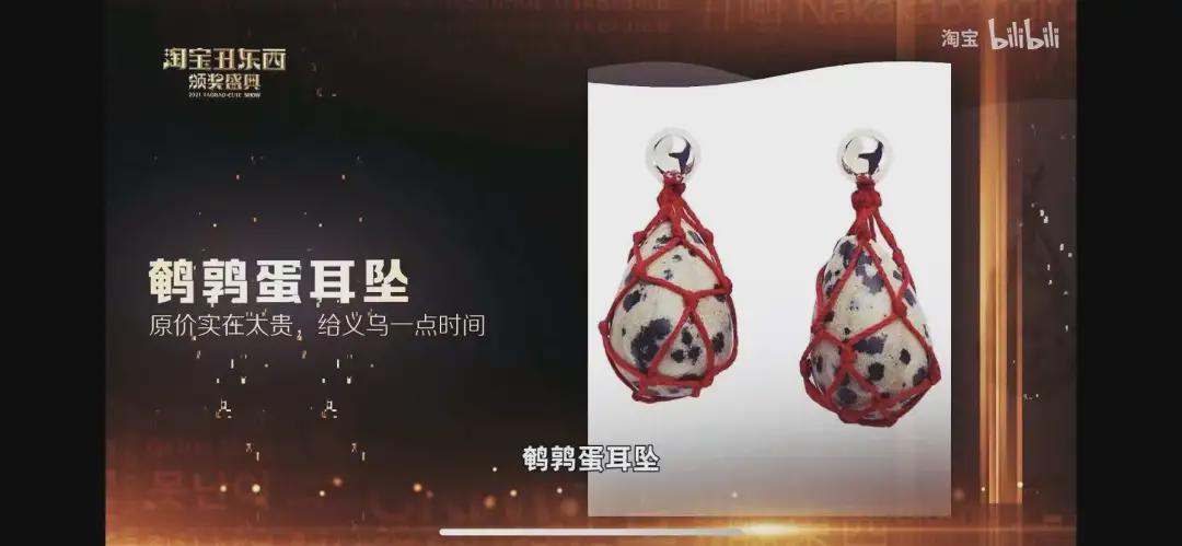 丑东西消费情况,丑东西越来越多人买