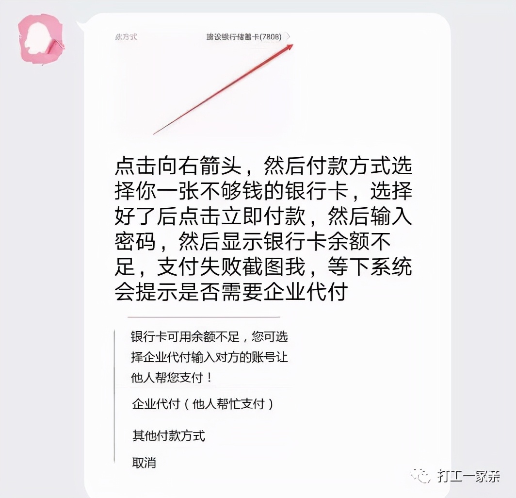 找兼职被骗视频,网上找工作被骗900元怎么处理
