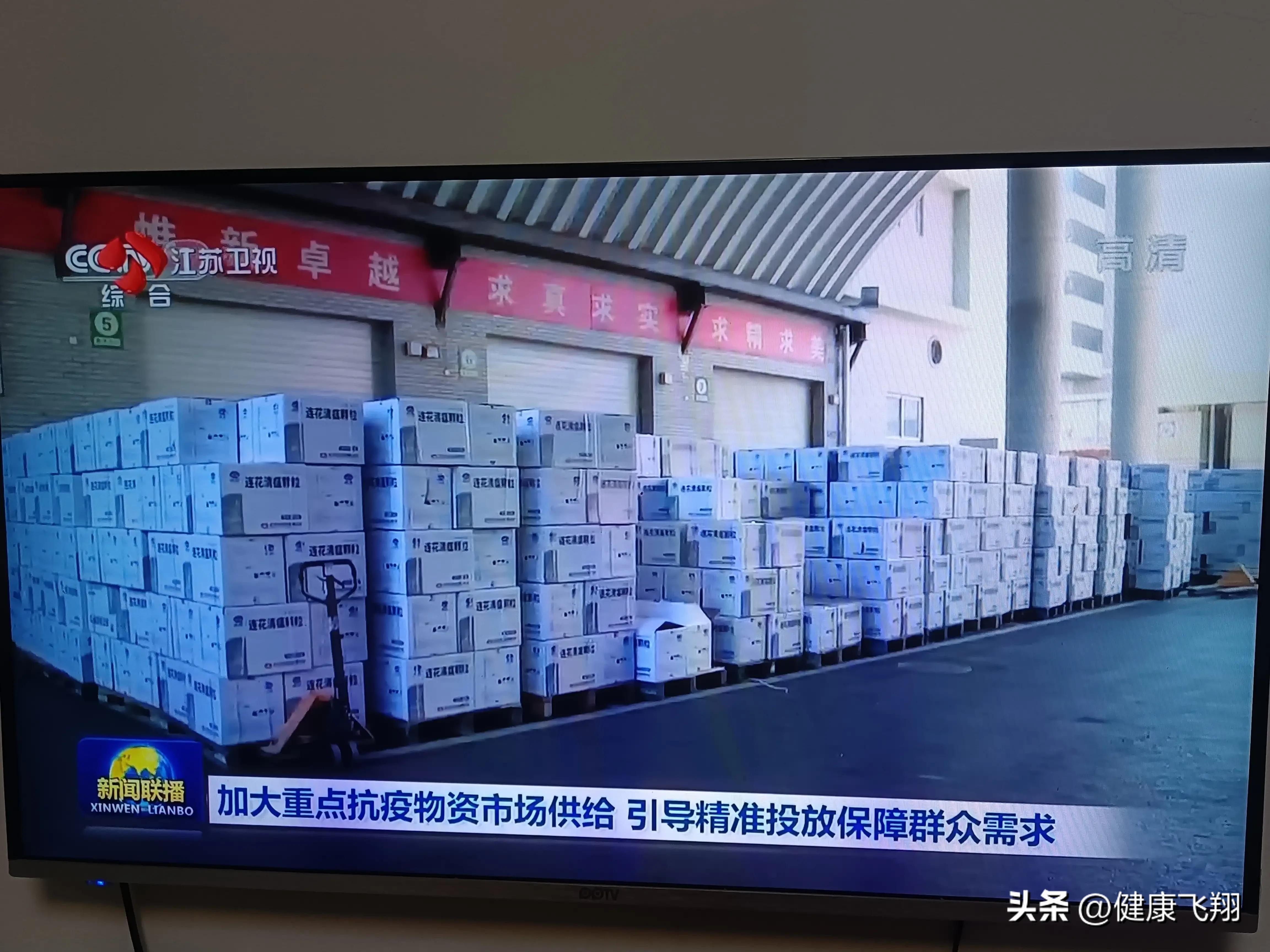 南京发布疫情政策公告时间,南京回应疫情期间就医问题