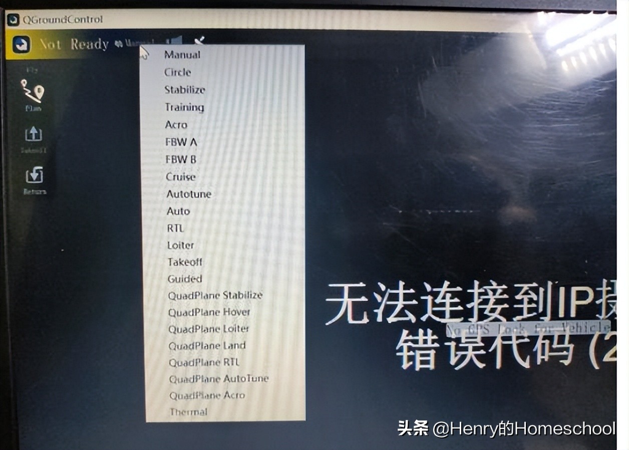 ardupilot是如何适配不同飞控板的,ardupilot飞控无人机安装教程