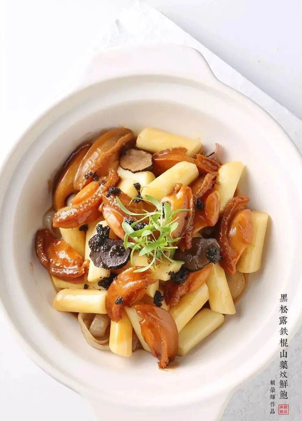 东方司宴最好吃的,东方司宴双人餐