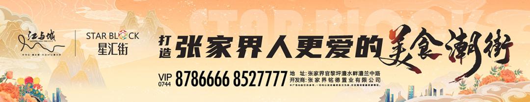 张家界康辉国际旅行社靠谱吗,张家界旅行社黑榜