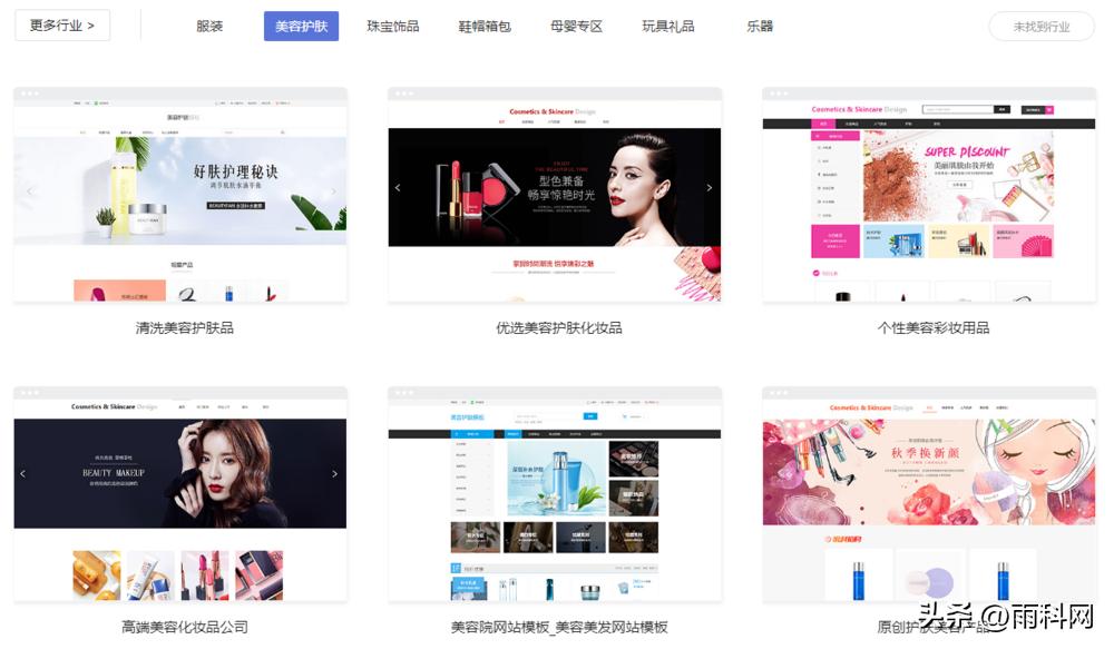 美妆小程序商城开发公司,美妆小程序商城商品详情页设计