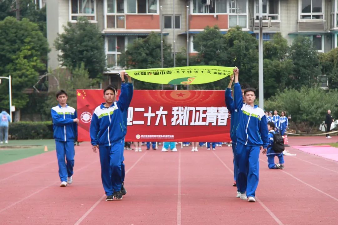 师徒结对薪火传，魔棒点火显智慧！华西中*运学**动会开幕式，燃了