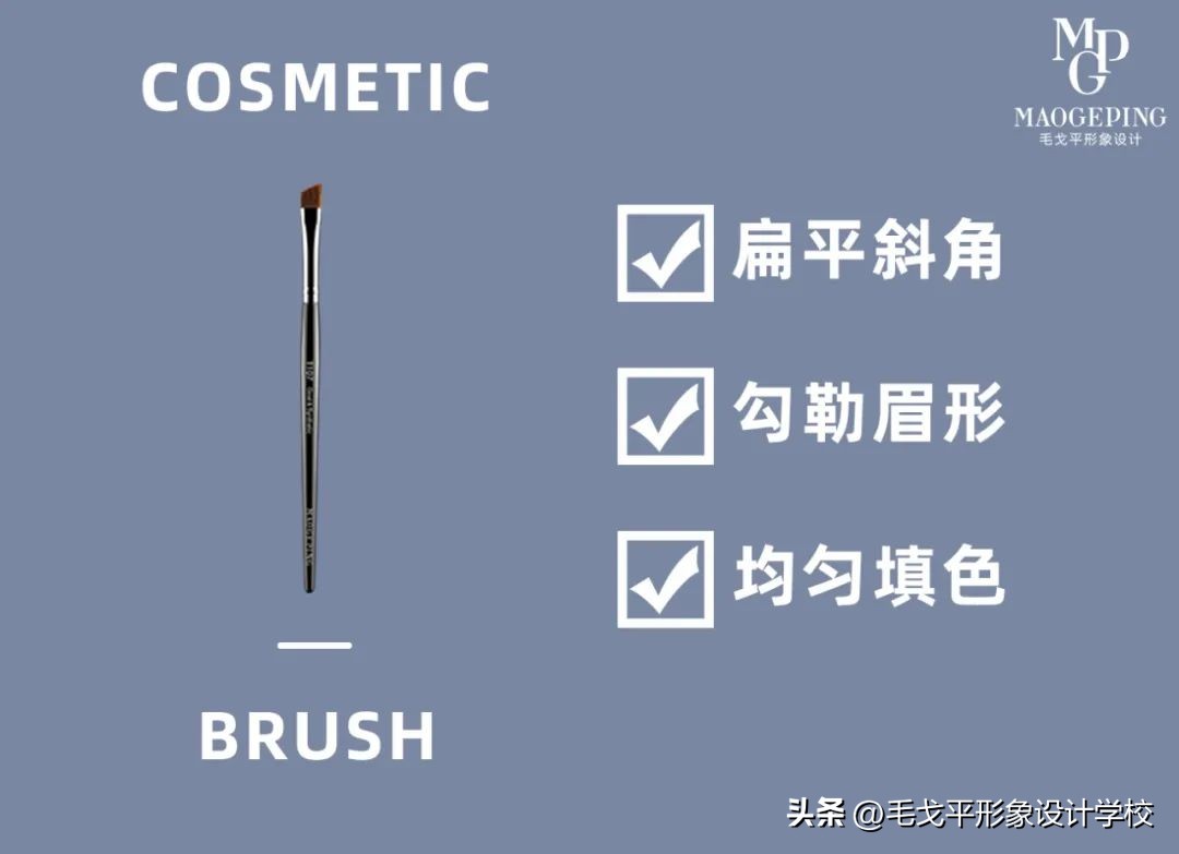 超详细新手化妆刷指南,新手必看化妆刷大合集及使用方法