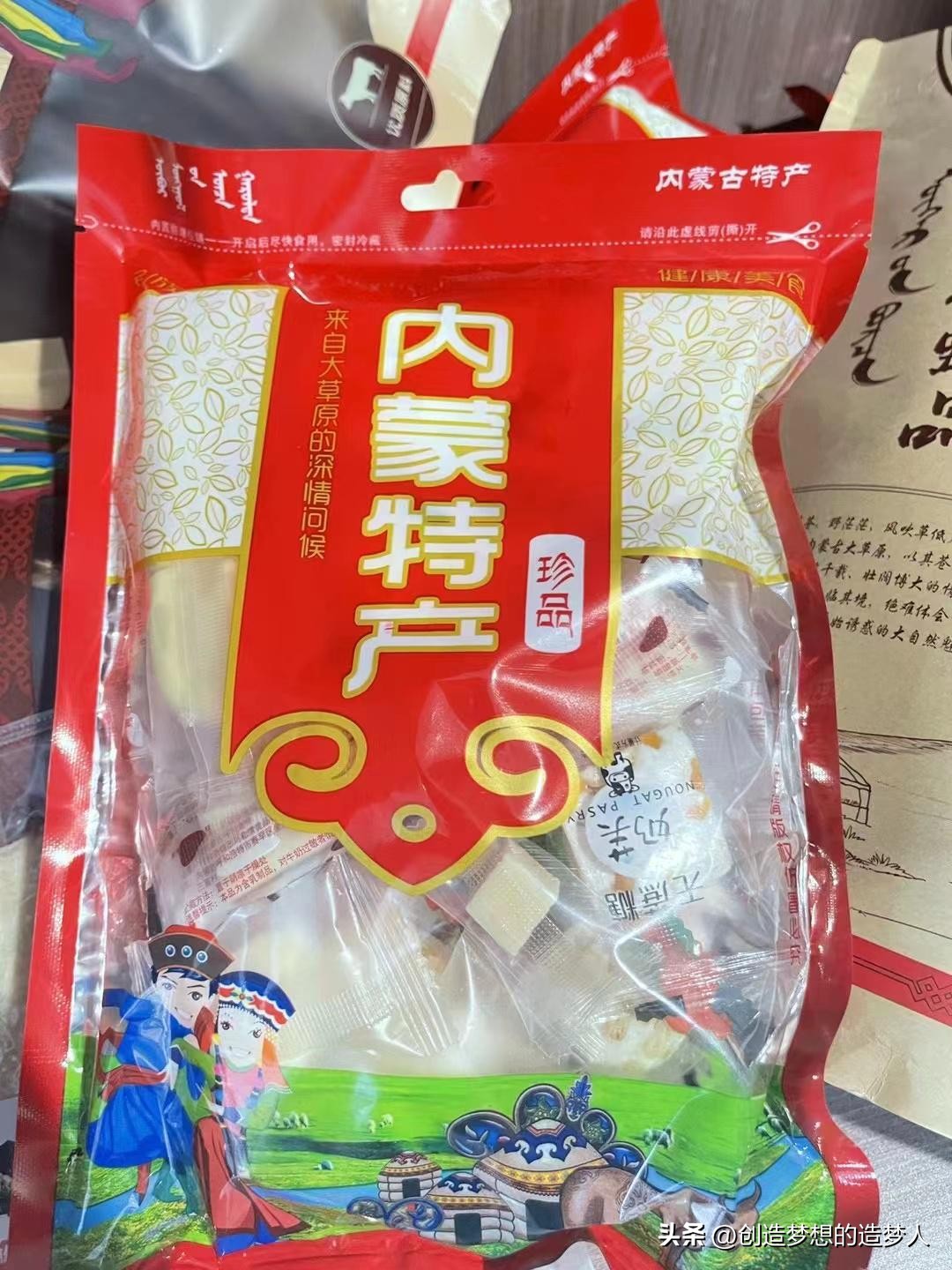 集宁挣钱,集宁赚钱