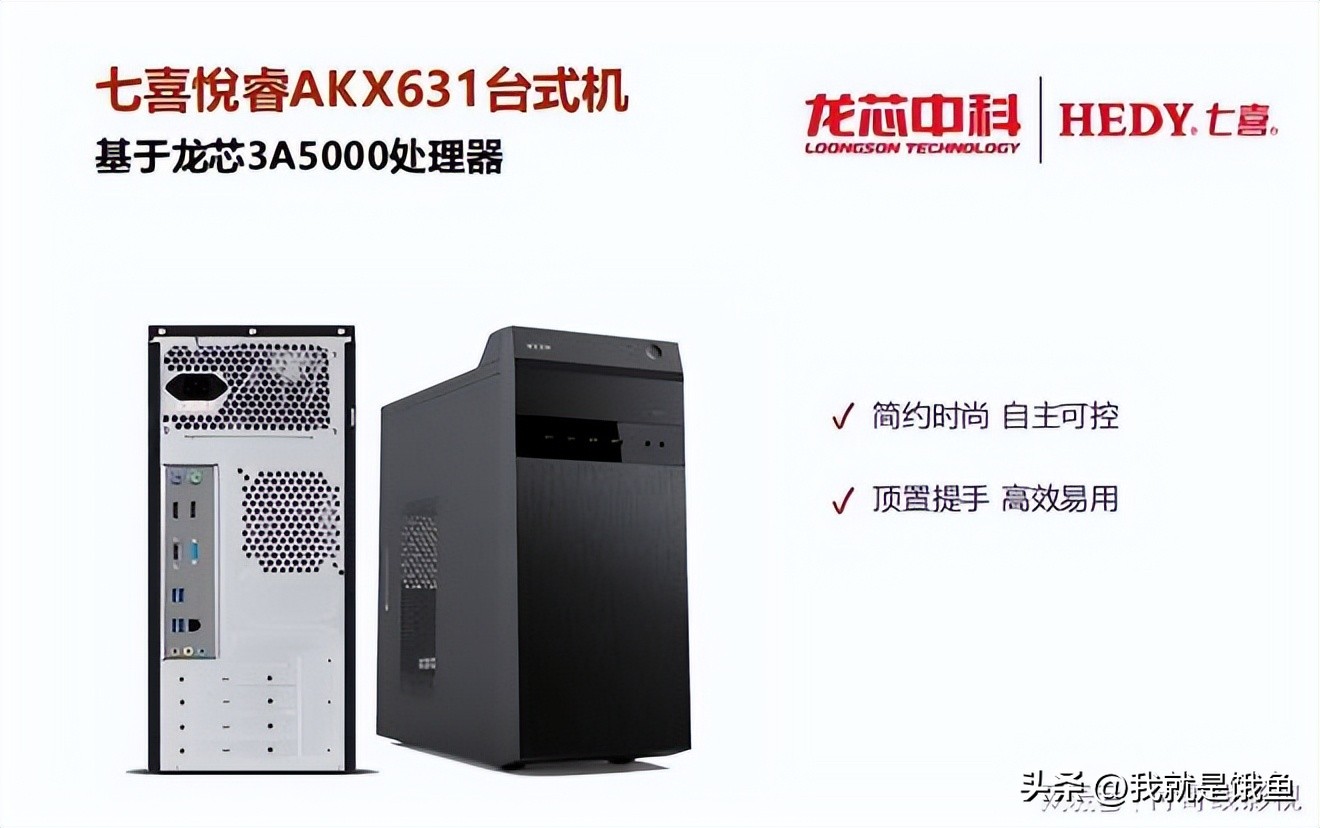 信创国产化发文,信创专题报告