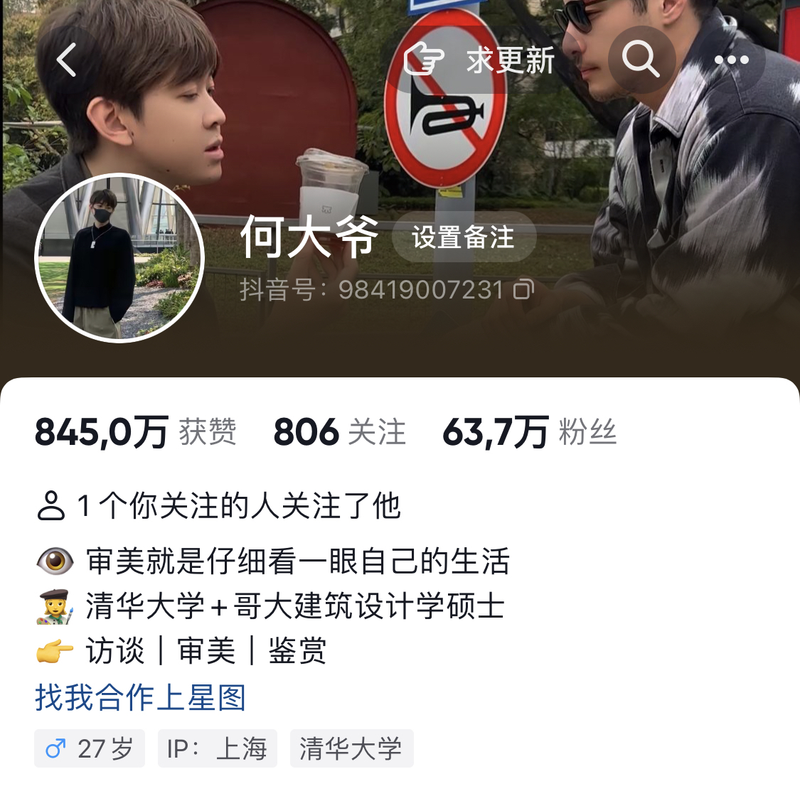 清华美术学院学生评价,95后清华美术生讲建筑