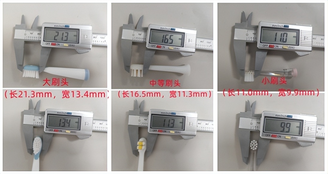 儿童电动牙刷利弊,什么样的儿童电动牙刷比较好