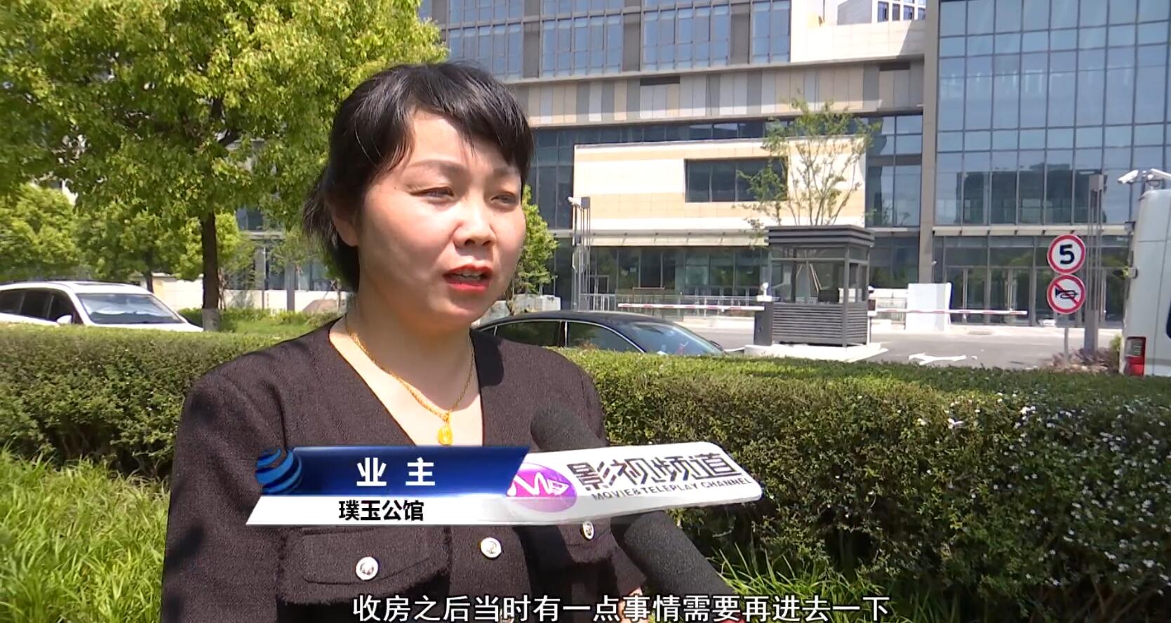 璞玉公馆多次延期交付业主投诉,璞玉公馆延期交房一年