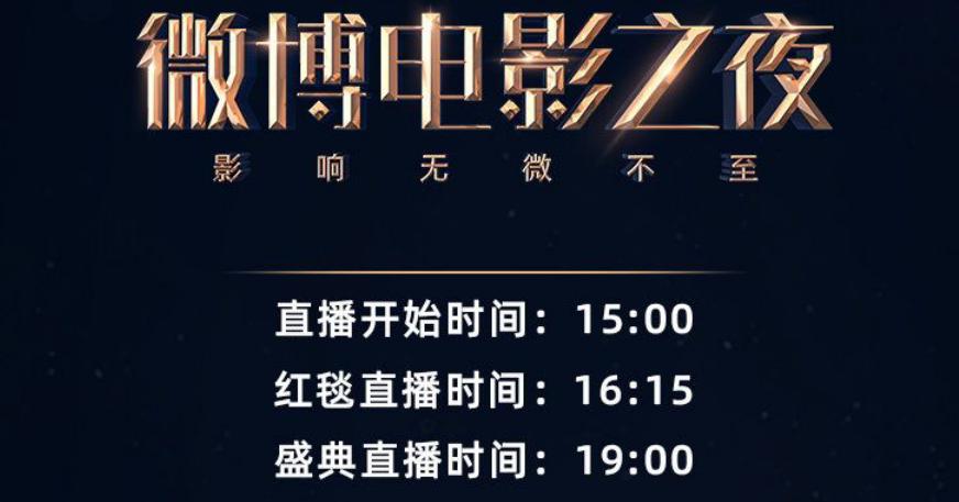 北京国际电影节李易峰朱一龙,朱一龙刘亦菲李易峰的电视剧