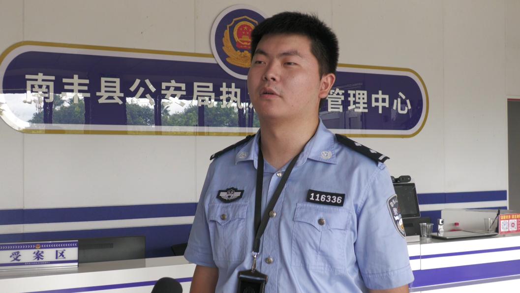 我县一男子因出售个人微信号被判刑