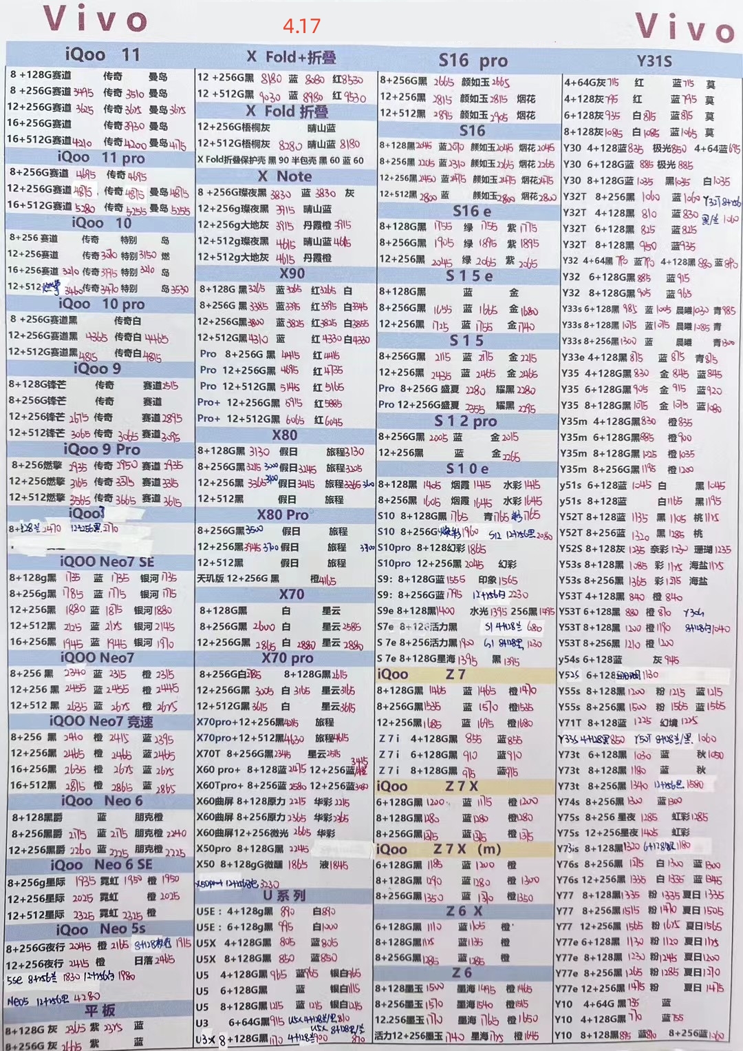 华强北手机批发一手货源报价清单,深圳华强北2023年手机7月份报价表