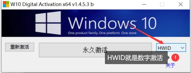 win10永久激活三种方法,win10系统怎么永久激活