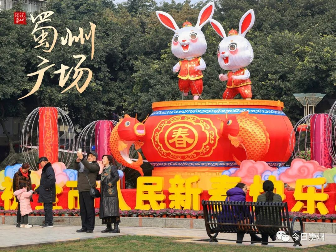 崇州最大广场在哪,崇州市最新地标