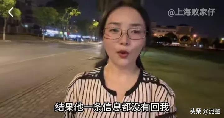 上楼问罪?女友被套路洗碗！画大饼?等上海败家仔高佣金带货买女表