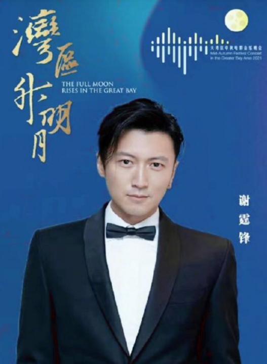 谢霆锋王菲露面视频,谢霆锋王菲或同台演出